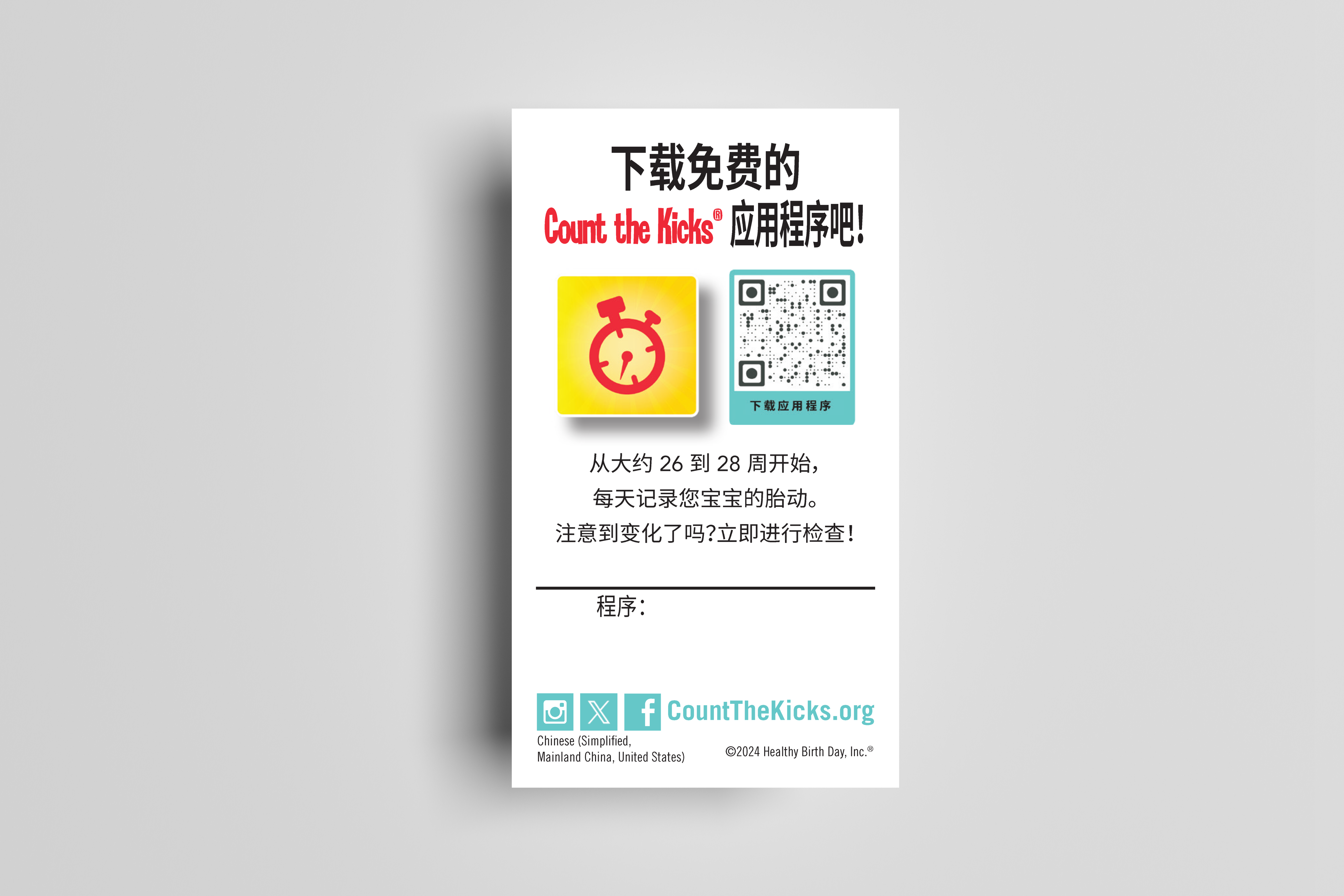 App Cards (Chinese) – DC