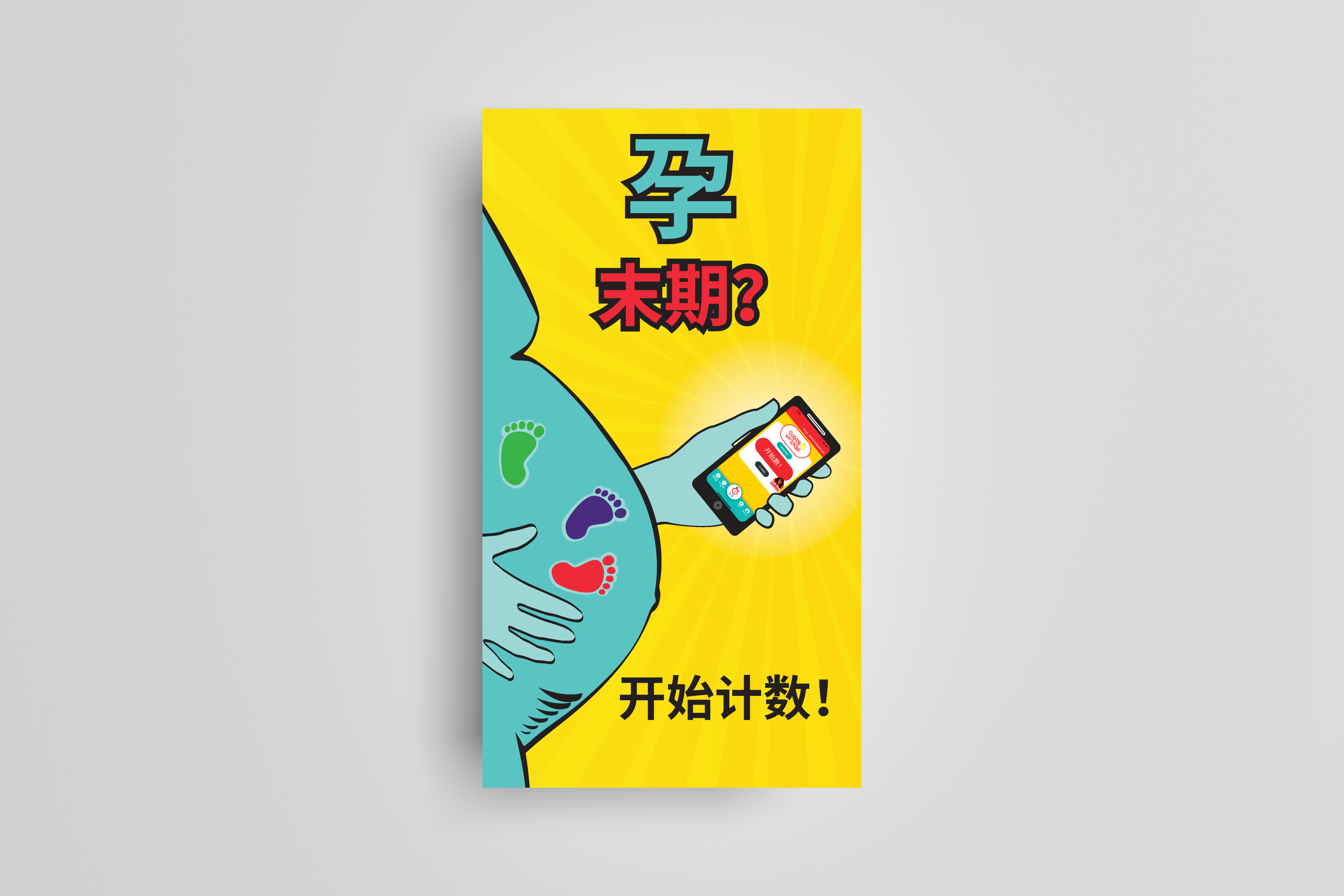 App Cards (Chinese) – DC